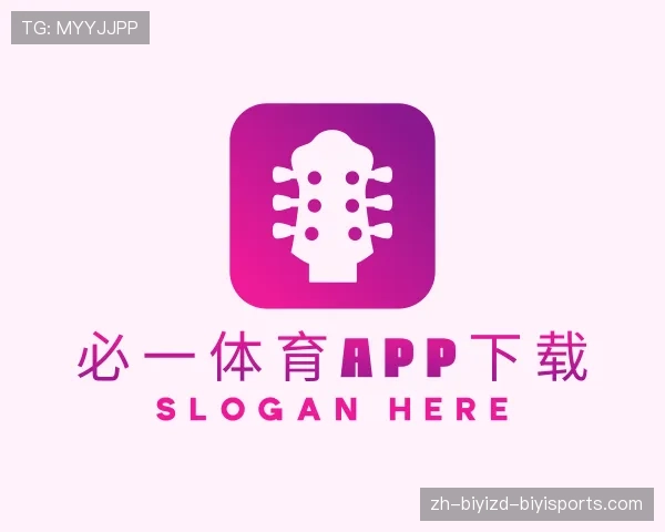 认识必一体育官方网站